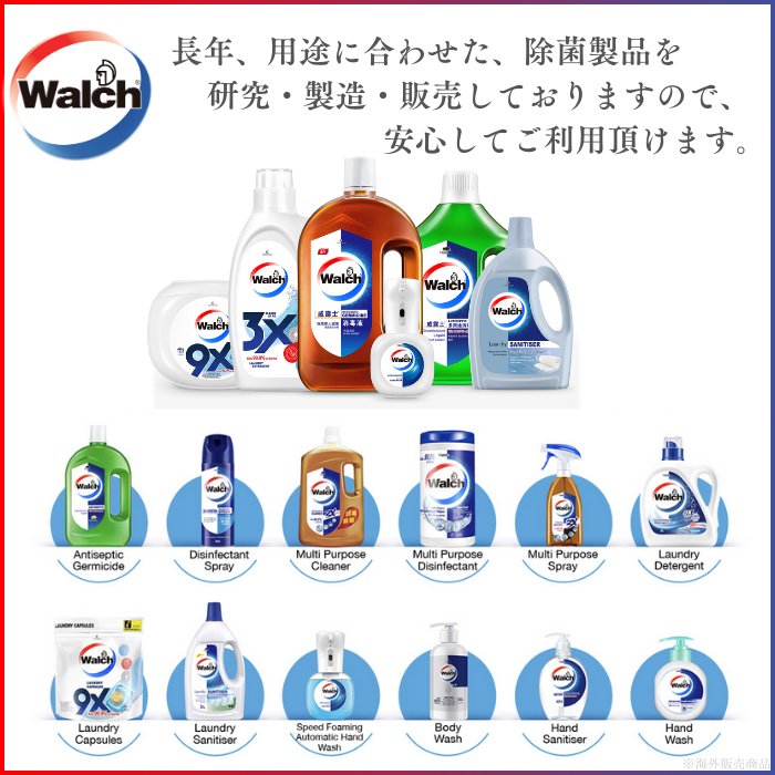 【6粒】ウォルシュ (Walch) ジェルマジックボール (Gel Magic Ball) アクアティックとマリンムスクの香り 詰め替え