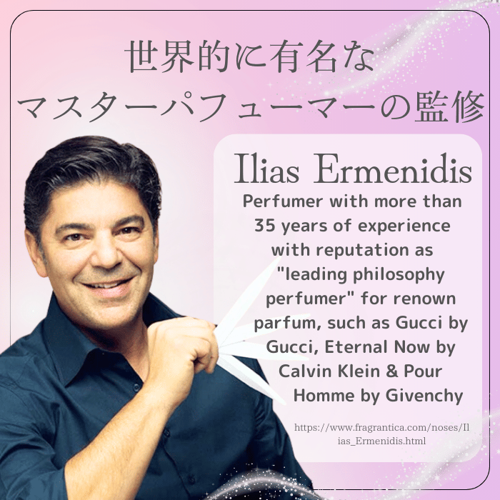 【25g×7袋】arFUM 香りビーズ ラベンダーセレニティー ラベンダーとサンダルウッドの香り 小分け用