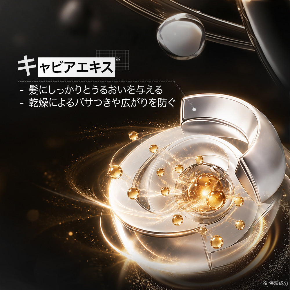 【260mL】ikoo キャビア&ケラチントリートメント カラーリペア キャビアエキス配合 17型コラーゲン配合 表参道 サロン級 潤い
