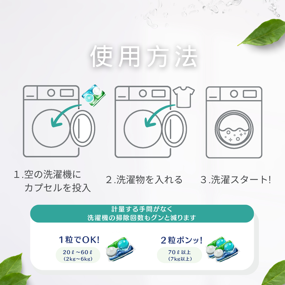 【48粒入×8袋】カーポッド 詰め替え用
