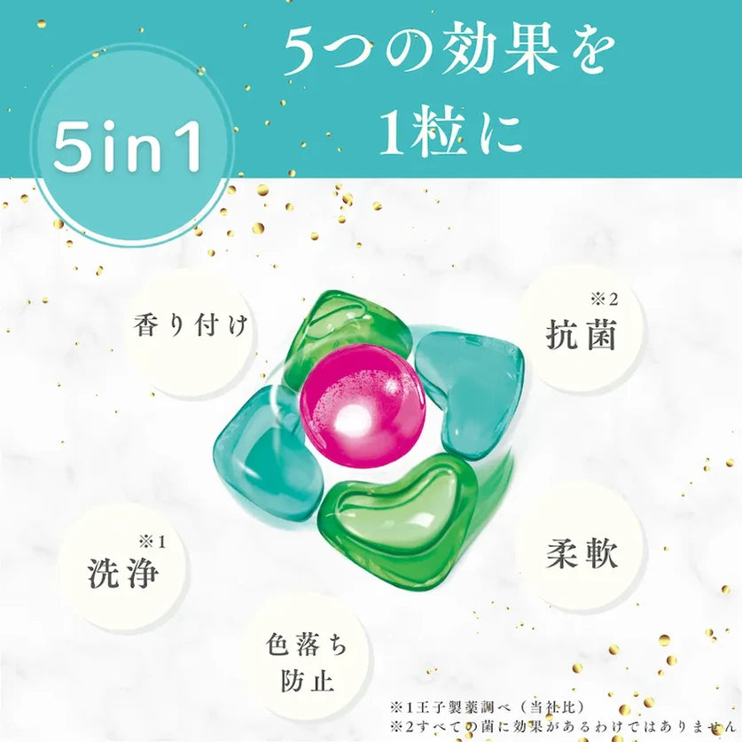 【6粒】arFUM Lily ユリとアンバーの香り 詰め替え用
