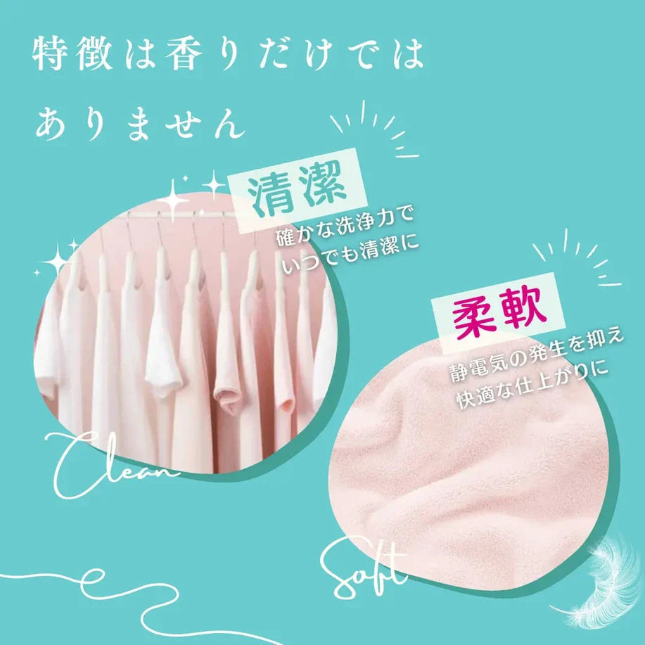 【65粒】arFUM Lily ユリとアンバーの香り 本体+詰め替えセット