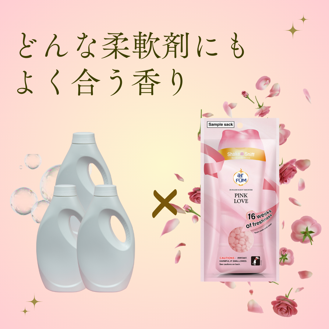 【3kg】arFUM 香りビーズ ピンクラブ (Pink Love) ピーチとローズの香り 本体