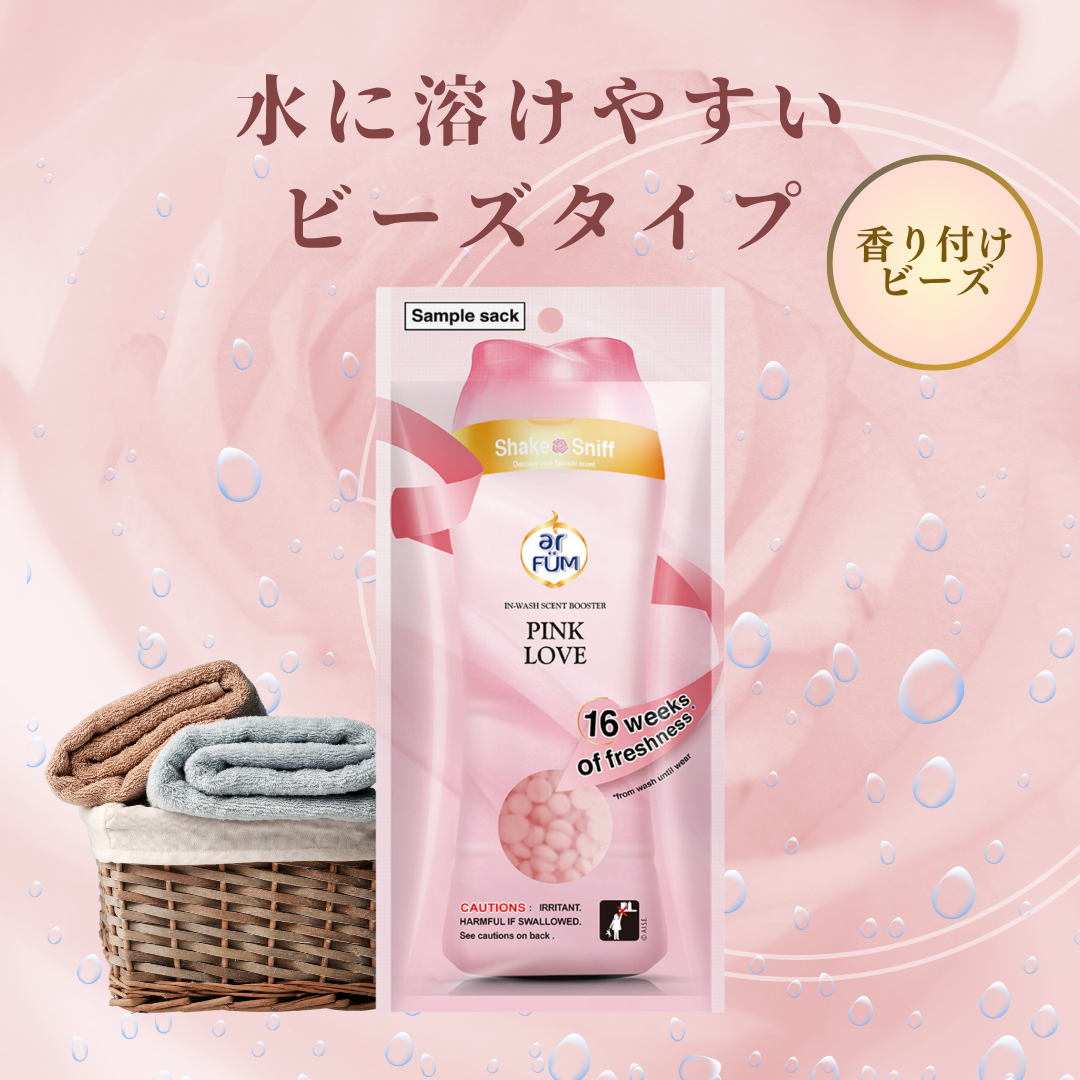 【3kg】arFUM 香りビーズ ピンクラブ (Pink Love) ピーチとローズの香り 本体