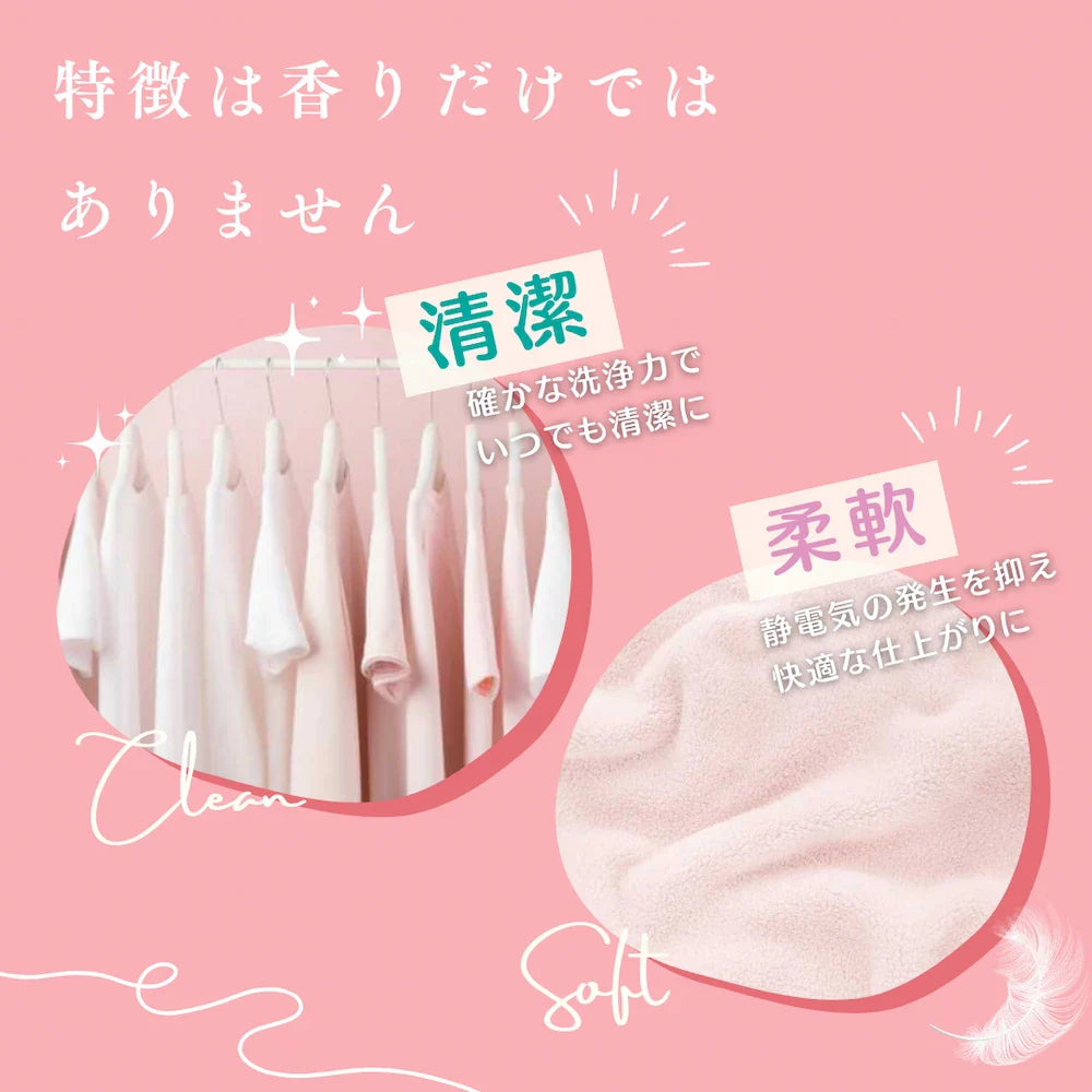 【17粒】ミニギフト ボール洗濯洗剤型 詰め替え用