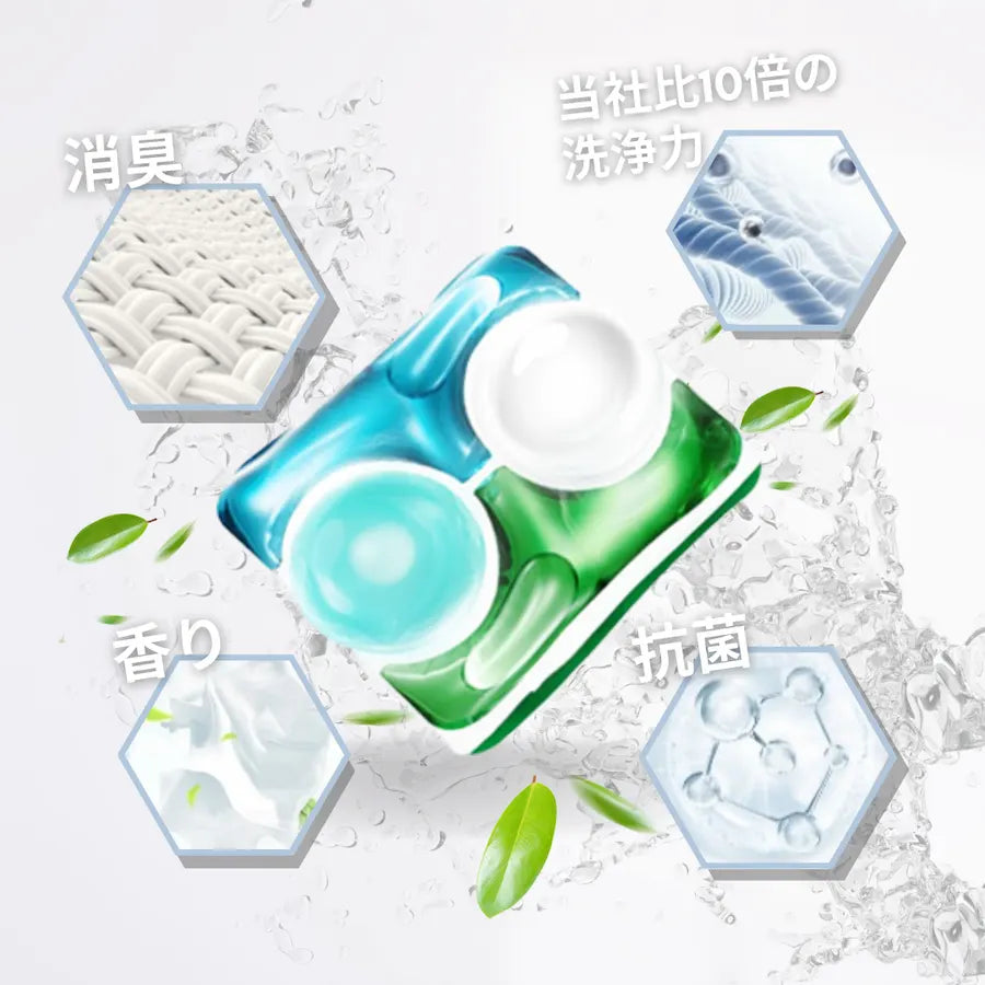 【20粒】カーポッド 本体