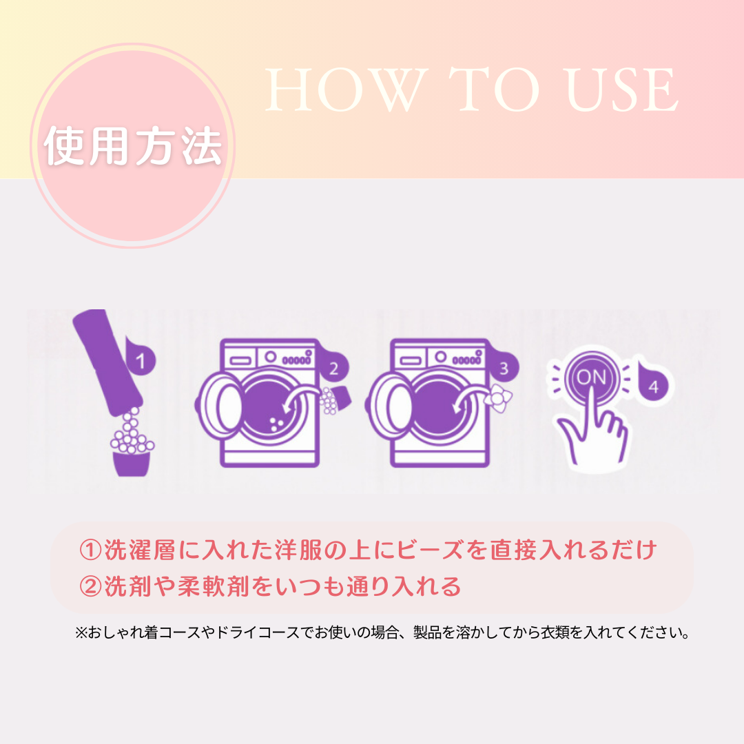 【82粒】洗濯洗剤ギフトセット 詰め替え