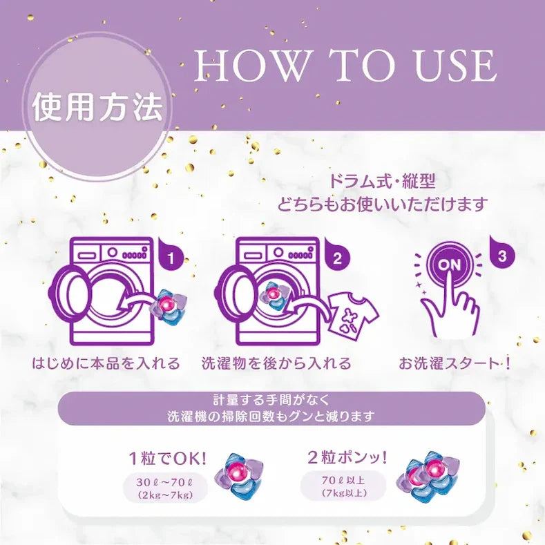 【45粒x3袋】arFUM Eternal ラベンダーとアロマの香り 詰め替え