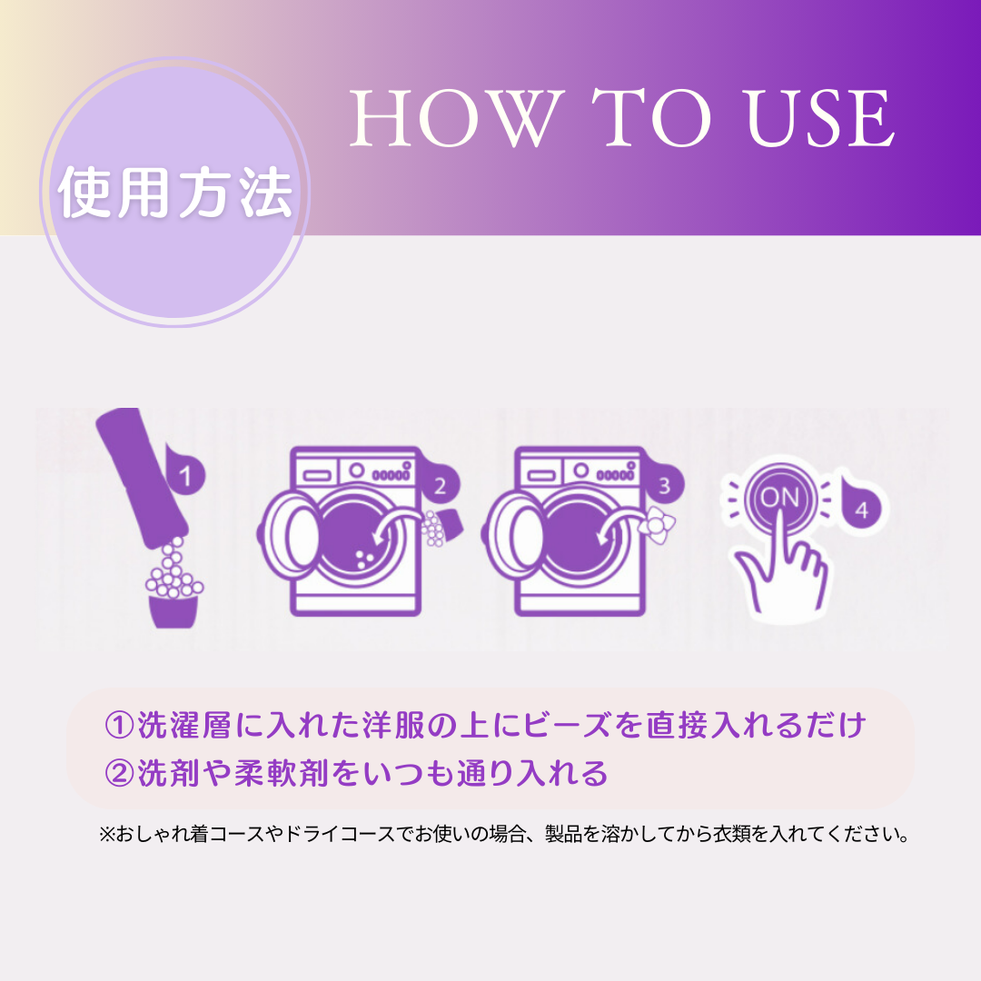 【25g×7袋】arFUM 香りビーズ ラベンダーセレニティー ラベンダーとサンダルウッドの香り 小分け用