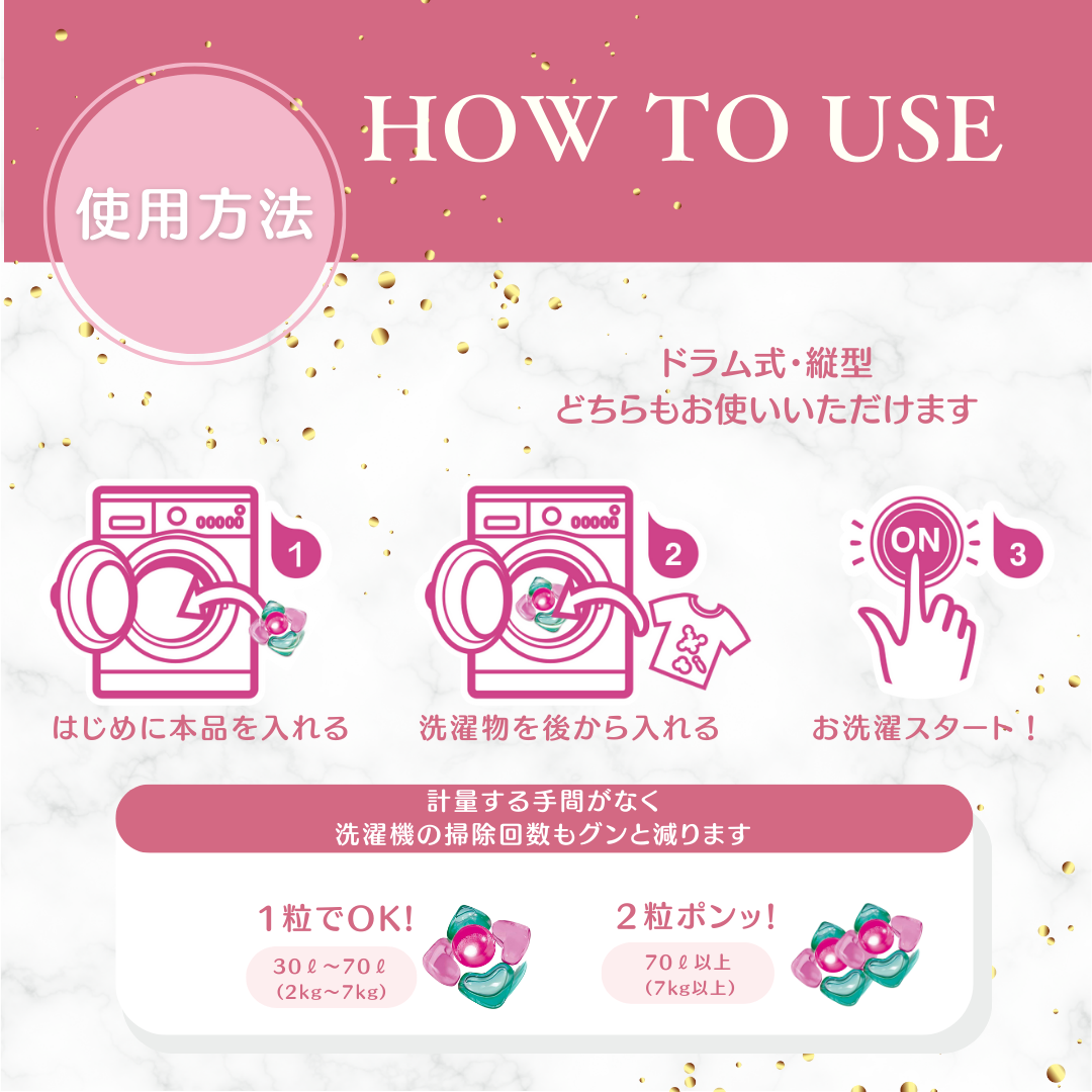 新パッケージ【60粒×8袋 】arFUM Rose ローズとピーチの香り 5in1 ジェル マジック ボール 詰め替え