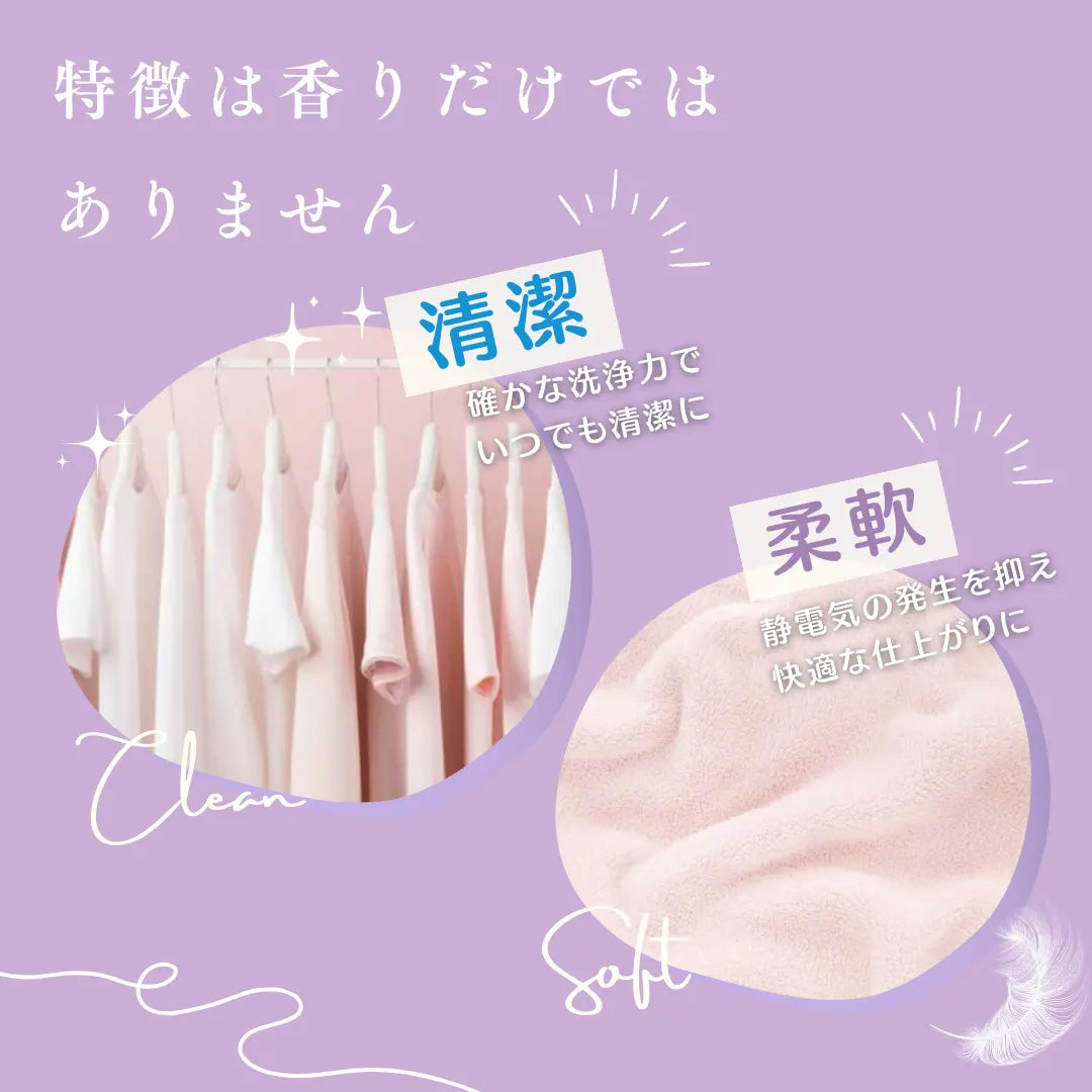 新パッケージ【6粒×3袋】arFUM Eternal ラベンダーとアロマの香り 詰め替え