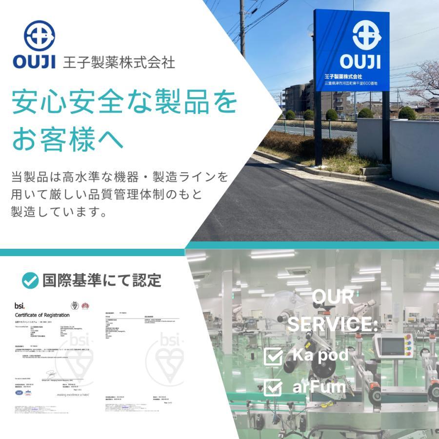 【127粒】 カーポッド 3種類セット 本体+詰め替えセット