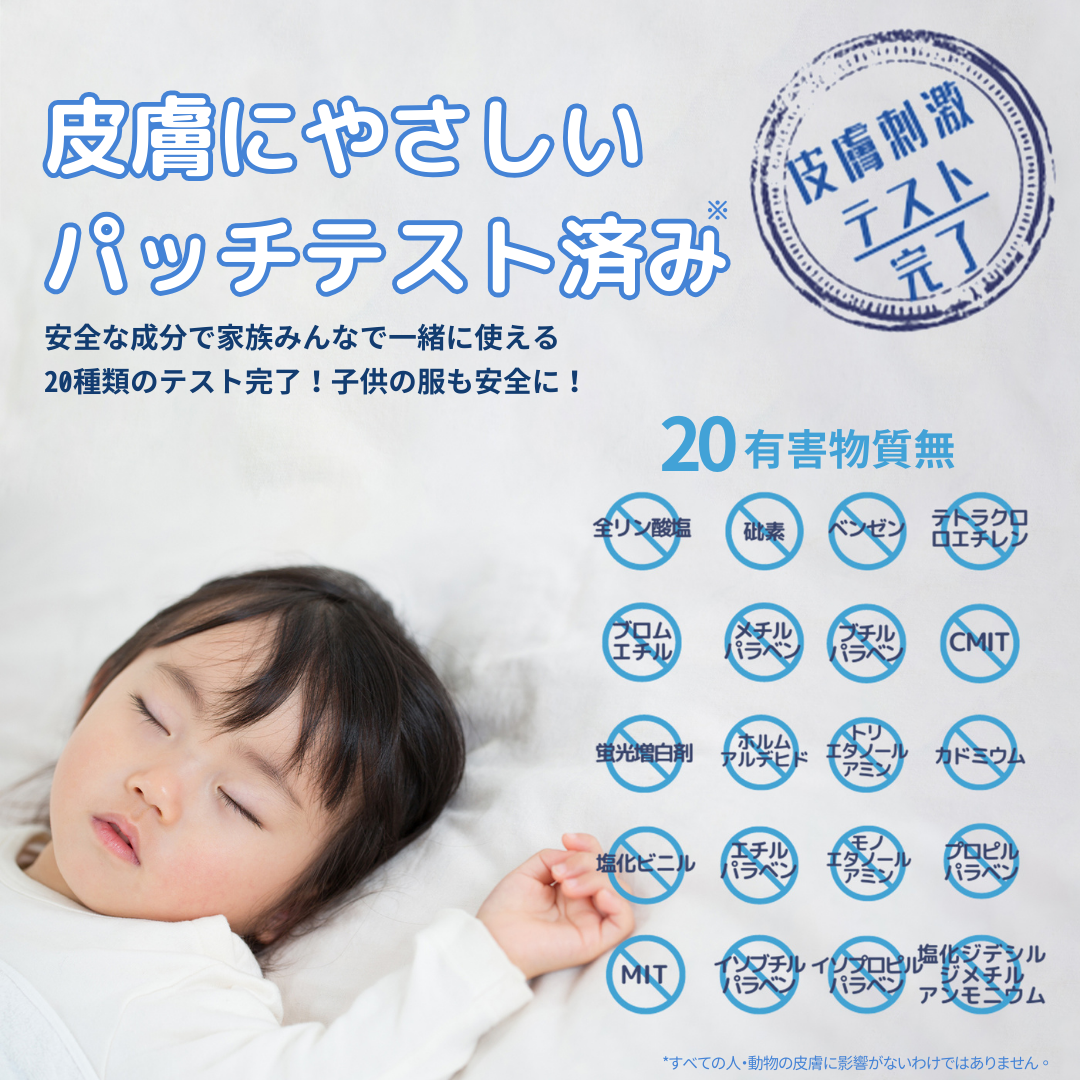 【56粒】ダニよけカーポッド Gel Magic Ball(ジェルマジックボール) 詰め替え