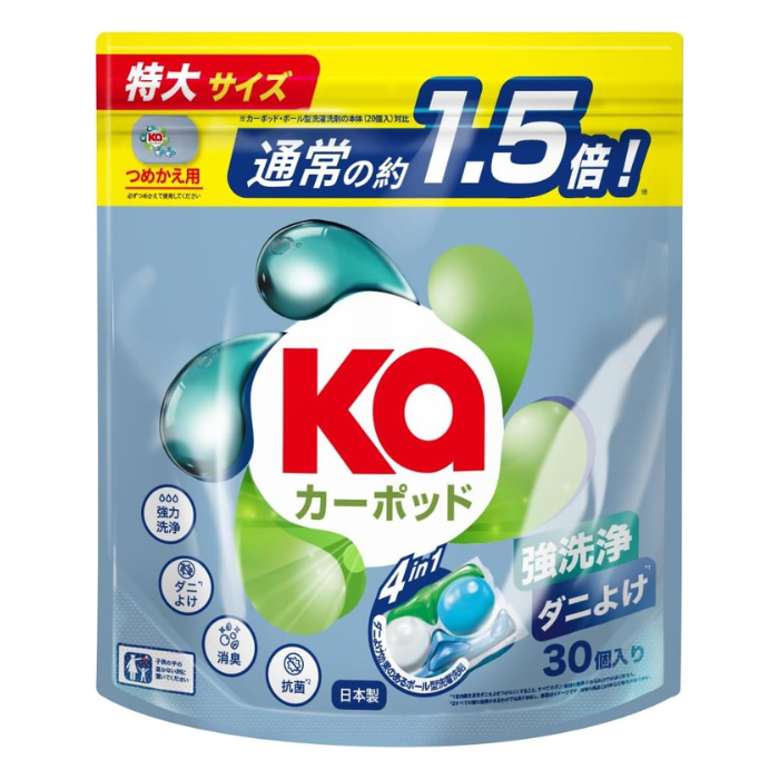 【30粒】ダニよけカーポッド Gel Magic Ball(ジェルマジックボール) 詰め替え