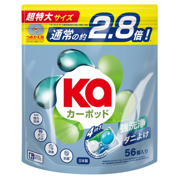 【56粒】ダニよけカーポッド Gel Magic Ball(ジェルマジックボール) 詰め替え
