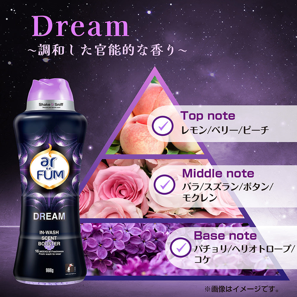 【150g】Black Label アフューム(arFUM) アロマビーズ バイオレットドリーム フローラルとムスクの香り 本体