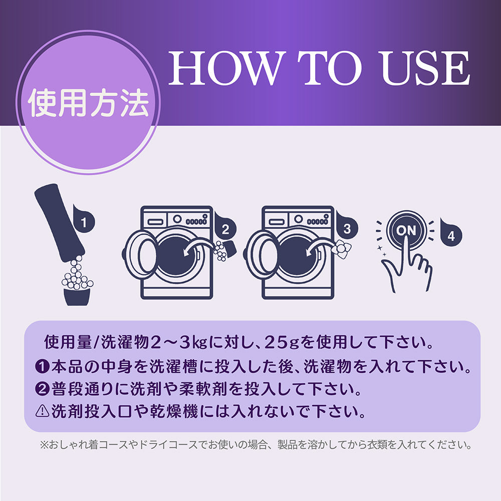 【150g】Black Label アフューム(arFUM) アロマビーズ バイオレットドリーム フローラルとムスクの香り 本体