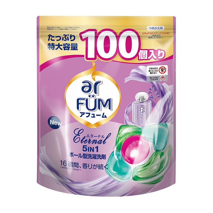 【100粒】アフューム (arFUM) ジェルマジックボール(Gel Magic Ball) Eternal ラベンダーとアロマの香り5in1 詰め替え