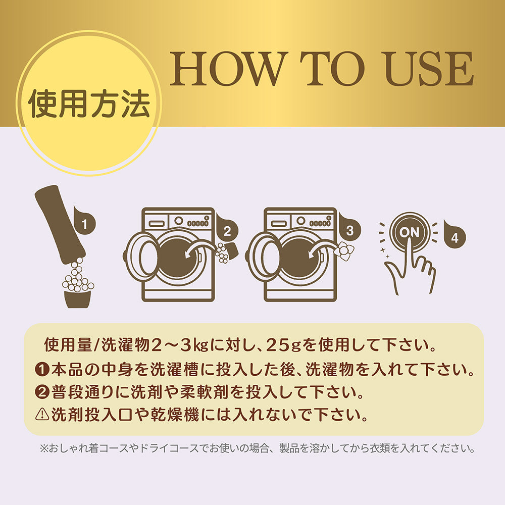 【150g】Black Label アフューム(arFUM) アロマビーズ ハニードエクストラ フローラルとパウダー 本体