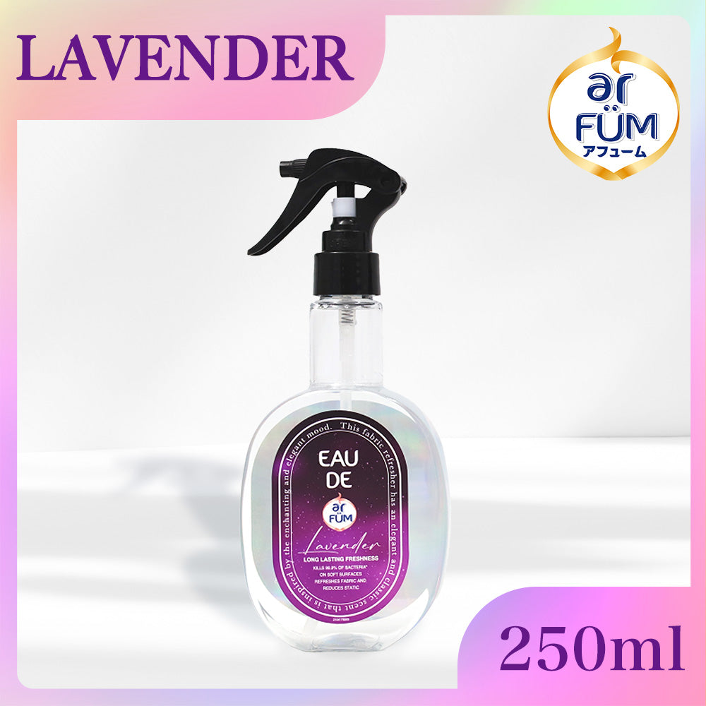 【250ml】arFUM(アフューム) ファブリックスプレー Lavender