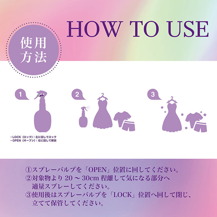 【250ml】arFUM(アフューム) ファブリックスプレー Lavender