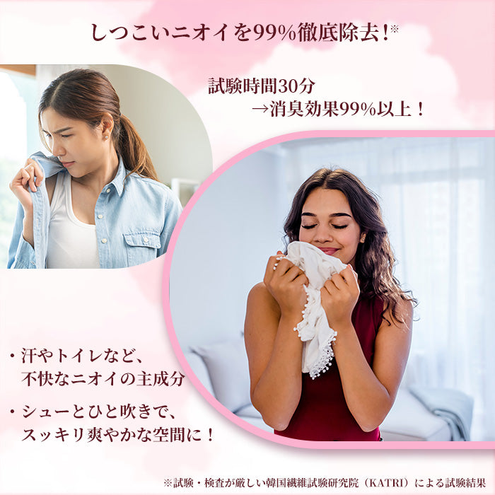 【250ml】arFUM(アフューム) ファブリックスプレー Happiness