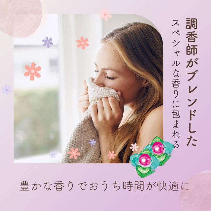【52粒】arFUM アフューム全部入りセット 詰め替え