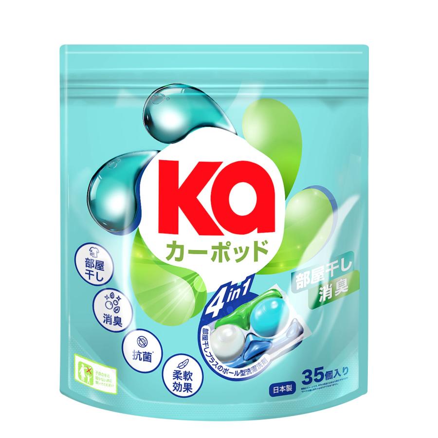 【35粒】カーポッド 部屋干しEX 詰め替え用