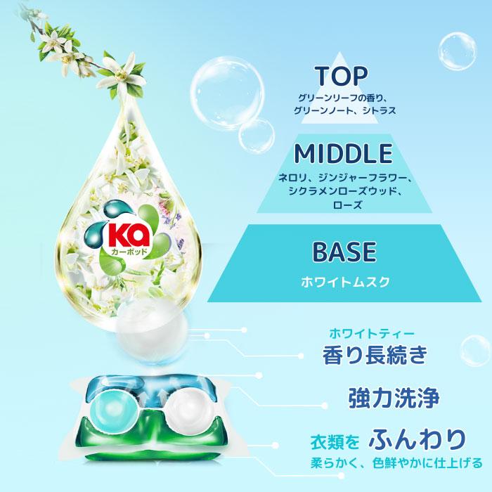 【セット】カーポッド 部屋干しEX 42粒 本体+Touch of Ka 1000ml 本体(柔軟剤)