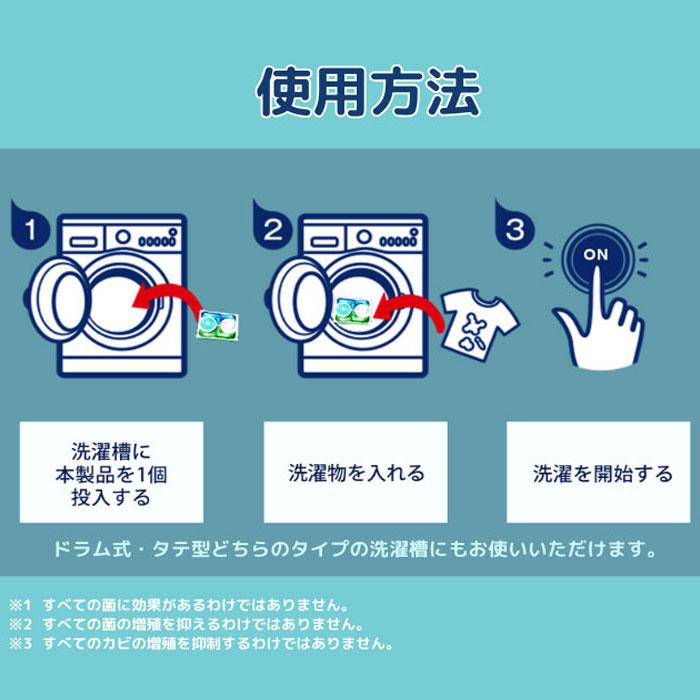 【20粒】洗濯洗剤 カーポッド 部屋干しEX Gel Magic Ball(ジェルマジックボール) 本体