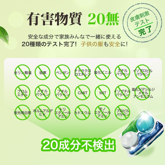 【42粒】カーポッド 部屋干しEX 本体