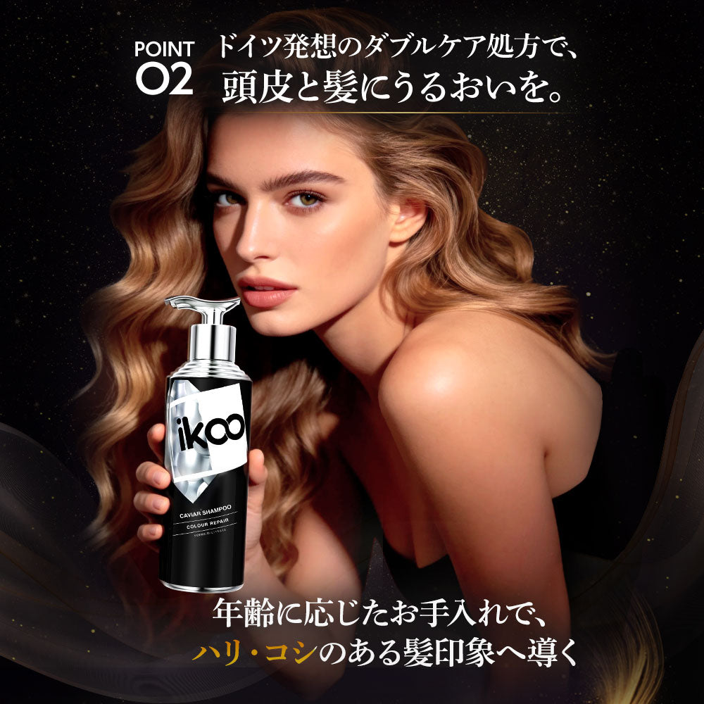 【500mL】ikoo キャビアシャンプー カラーリペア キャビアエキス配合 17型コラーゲン配合 表参道 サロン級 頭皮ケア 潤い