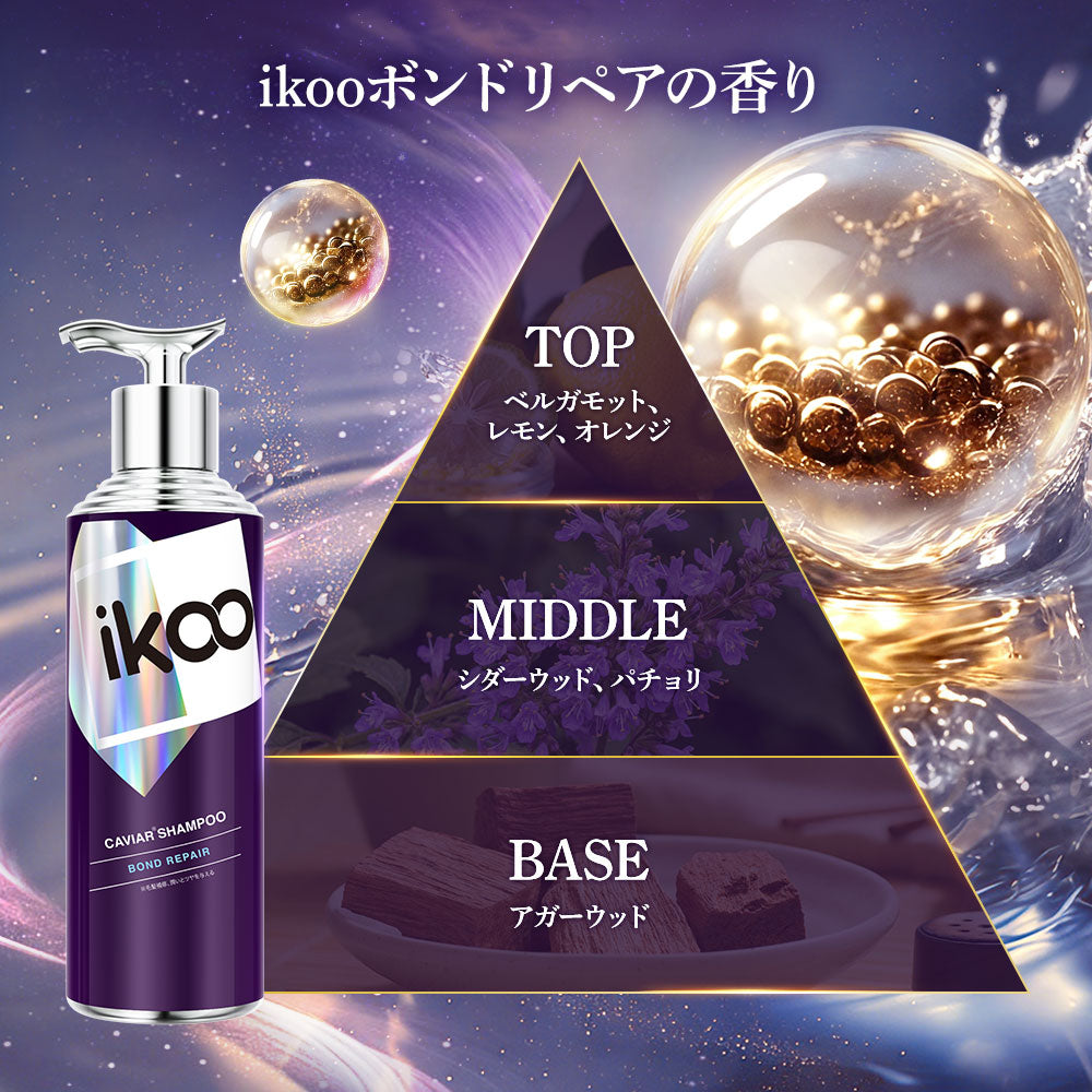 【500mL】ikoo キャビアシャンプー ボンドリペア キャビアエキス配合 17型コラーゲン配合 表参道 サロン級 頭皮ケア 潤い