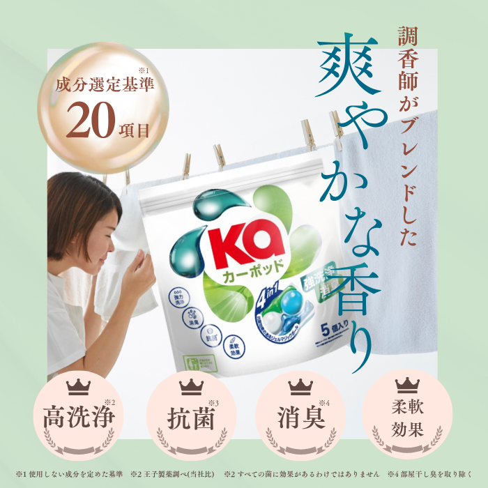 【50粒】洗濯洗剤 ジェルマジックボール (Gel Magic Ball) ギフト 詰め替え セット
