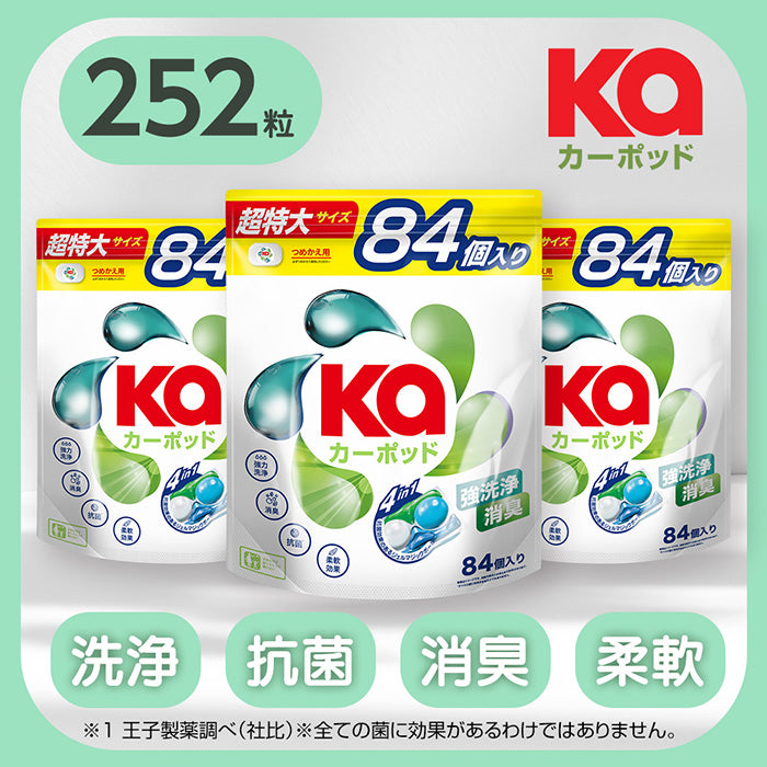 【84粒×3】カーポッドタイムレスクリーン 詰め替え