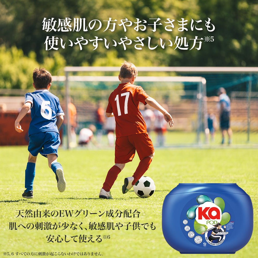 カーポッド デュアルコア スポーツ用 ジェルマジックボール洗剤 28個入り