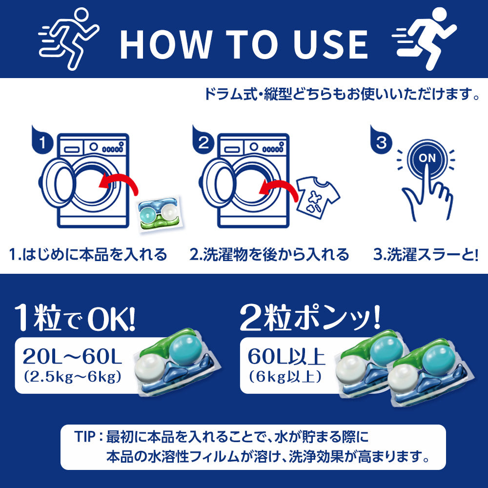カーポッド デュアルコア スポーツ用 ジェルマジックボール洗剤 28個入り