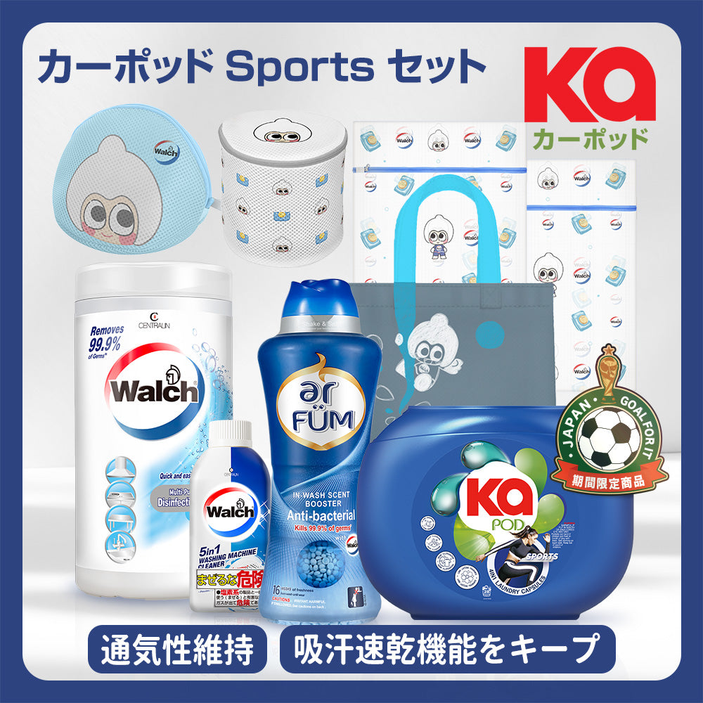 【汗ばむ季節にぴったり】カーポッド & ウォルシュ スポーツ セット