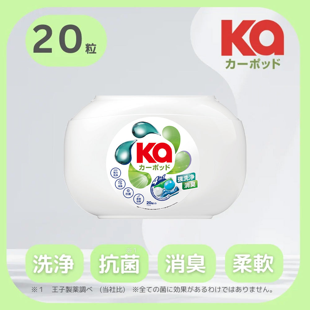 【20粒】カーポッド タイムレスクリーン 本体