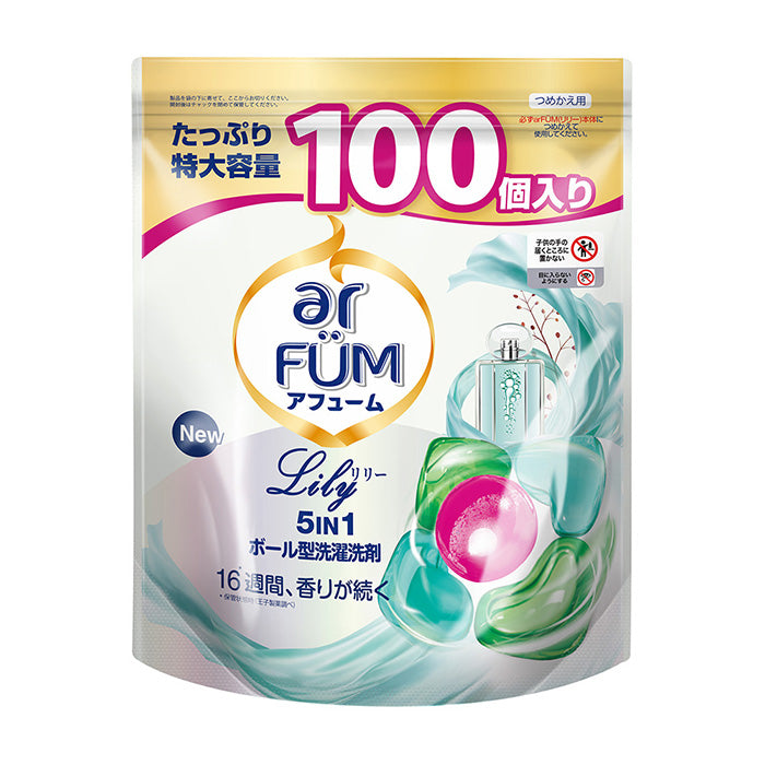 【100粒】アフューム(arFUM) ジェルマジックボール(Gel Magic Ball) Lily ユリとアンバーの香り 5in1 ジェル マジック ボール 詰め替え