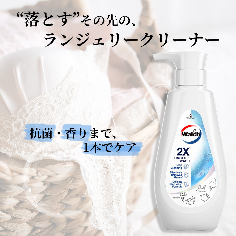 Walch(ウォルシュ) ランジェリークリーナー 洗剤