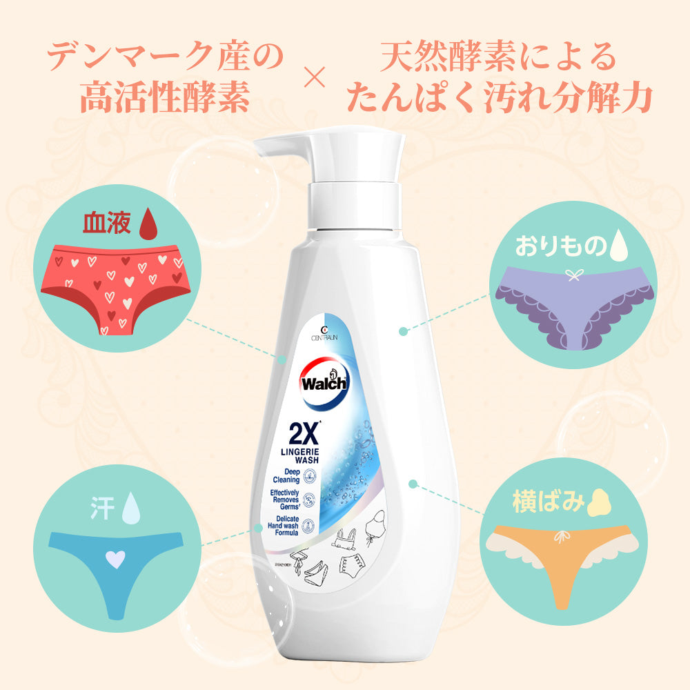 Walch(ウォルシュ) ランジェリークリーナー 洗剤