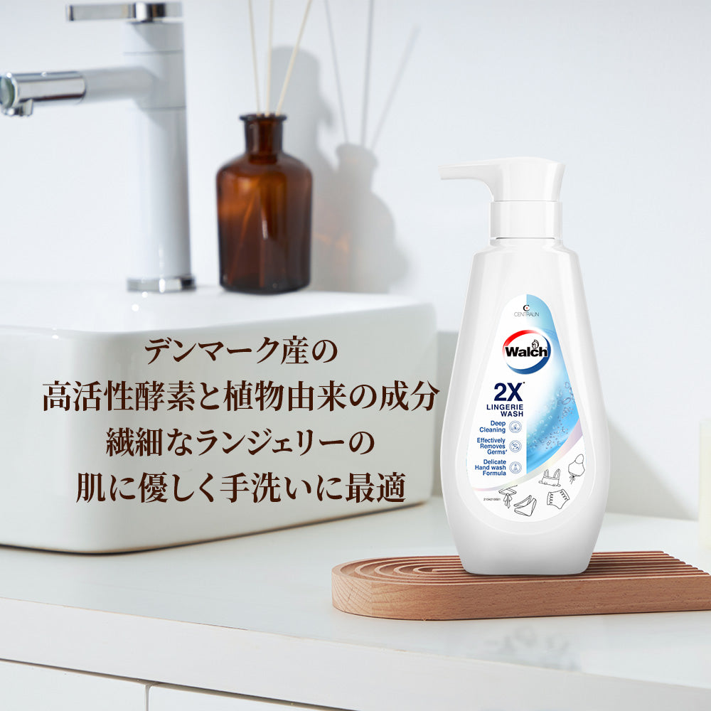 Walch(ウォルシュ) ランジェリークリーナー 洗剤