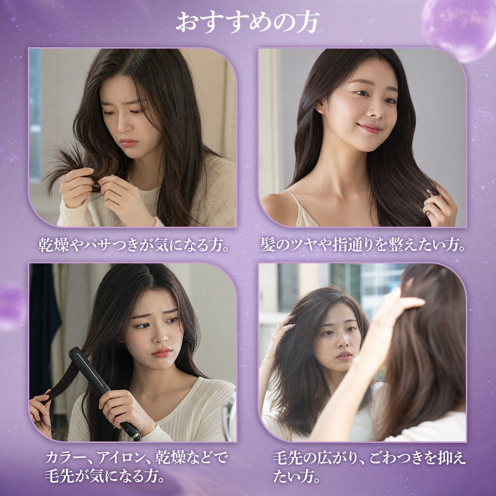 【12mL×8個】 ikoo キャビア ヘアマスク リバイタライジング トリートメント 集中補修 ダメージケア