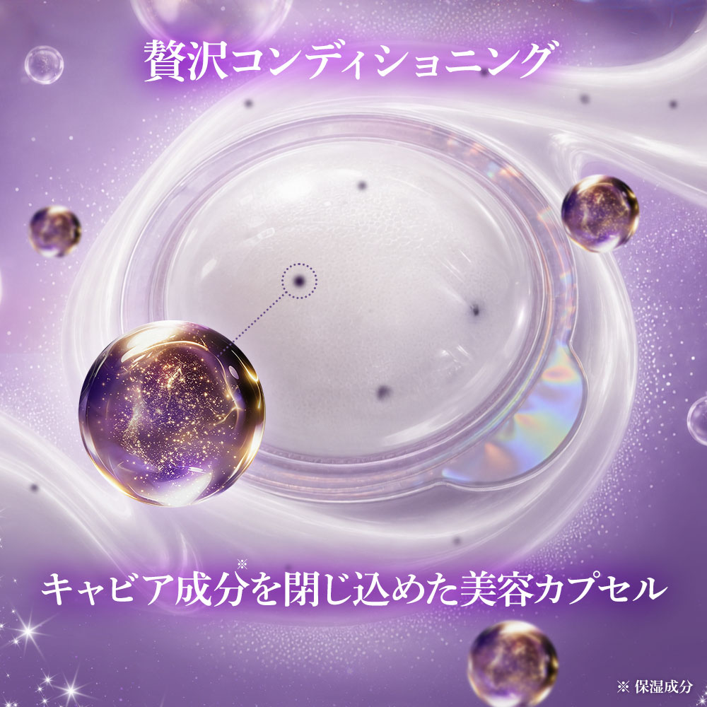 【12mL×8個】 ikoo キャビア ヘアマスク リバイタライジング トリートメント 集中補修 ダメージケア