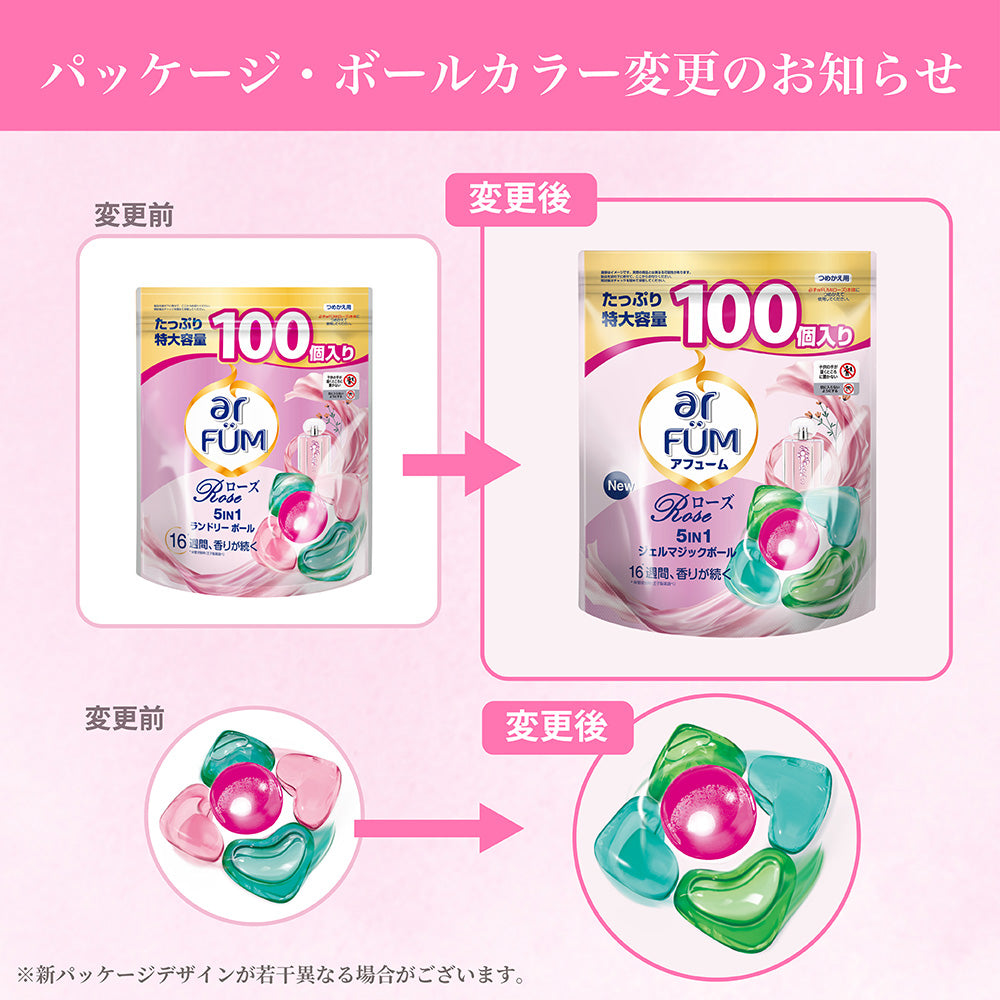 【100粒×2】アフューム (arFUM) ジェルマジックボール (Gel Magic Ball) Rose ローズとピーチの香り 5in1 Gel Magic Ball ジェル マジック ボール 詰め替え