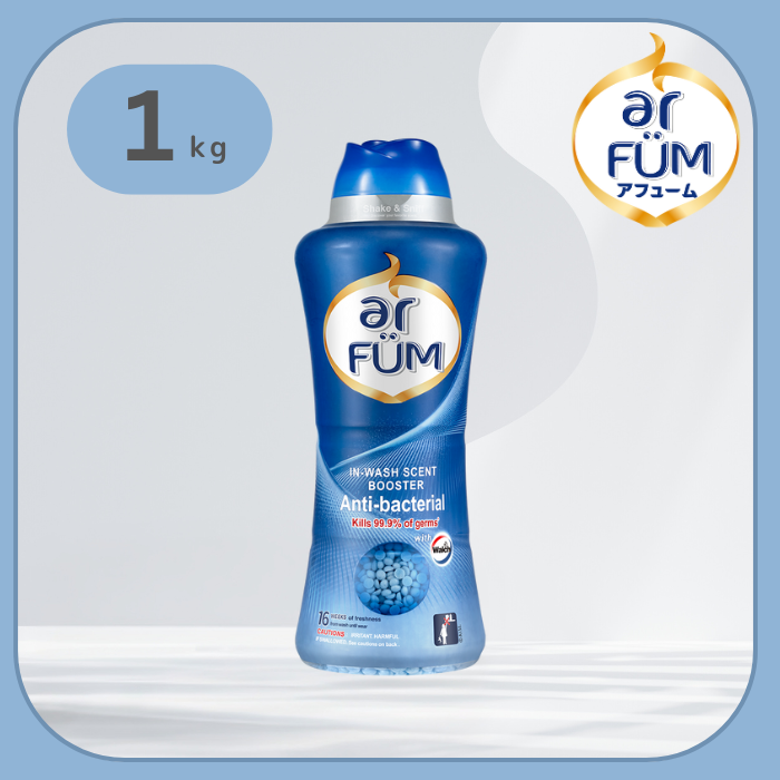 【1kg】arFUM 抗菌専用ビーズ パウダリーフローラルとスズランの香り 本体