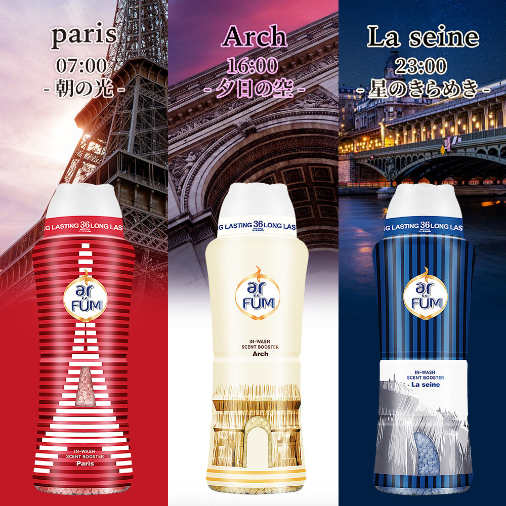 【150g】Arfum 香りビーズ PARIS Series Paris (パリシリーズ パリ)