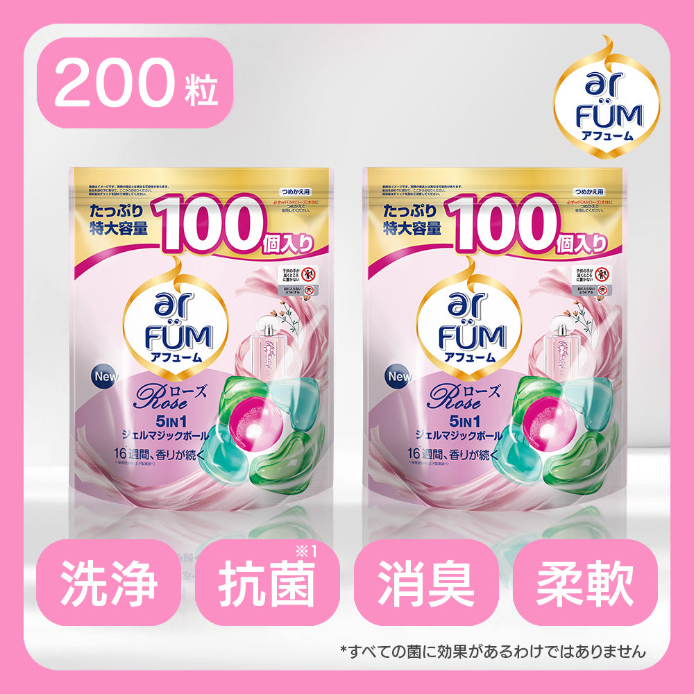 【100粒×2】アフューム (arFUM) ジェルマジックボール (Gel Magic Ball) Rose ローズとピーチの香り 5in1 Gel Magic Ball ジェル マジック ボール 詰め替え
