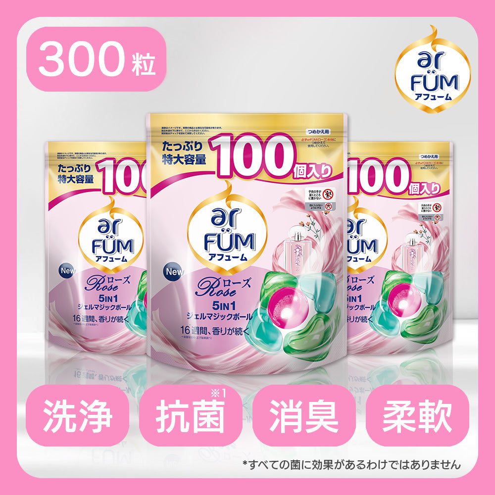 【100粒×3】アフューム (arFUM) ジェルマジックボール (Gel Magic Ball) Rose ローズとピーチの香り 5in1 Gel Magic Ball ジェル マジック ボール 詰め替え